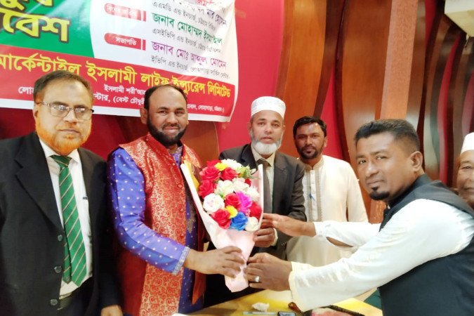 মার্কেন্টাইল ইসলামী লাইফের ব্যবসা উন্নয়ন ও সুধি সমাবেশ অনুষ্ঠিত