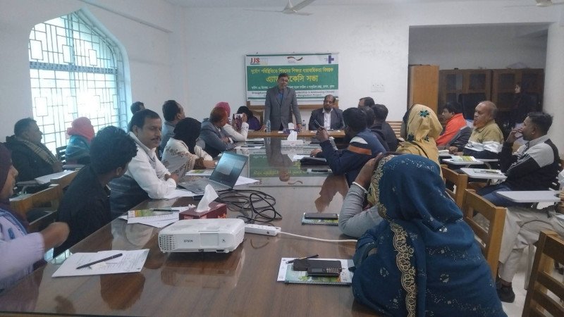 রূপসায় দুর্যোগ পরিস্থিতিতে শিশুদের শিক্ষার ধারাবাহিকতা বিষয়ক এডভোকেসি সভা অনুষ্ঠিত