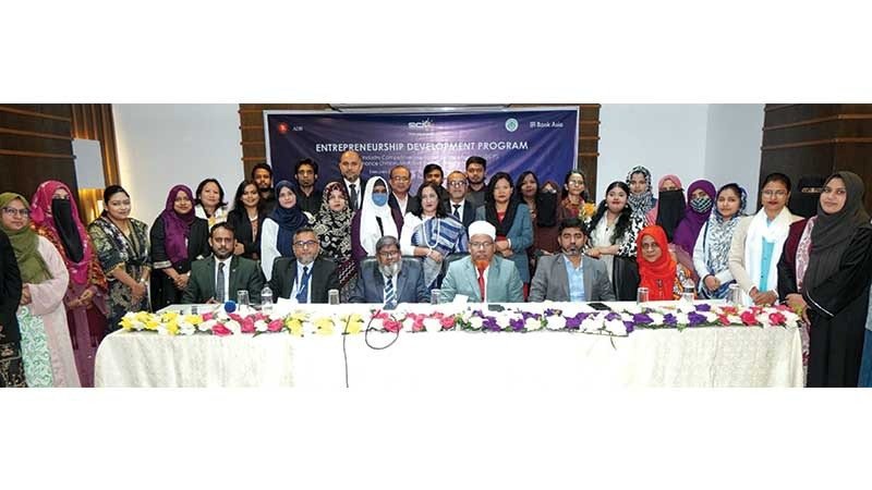 ব্যাংক এশিয়ার উদ্যোগে সিলেটে এসএমই উদ্যোক্তাদের জন্য প্রশিক্ষণ