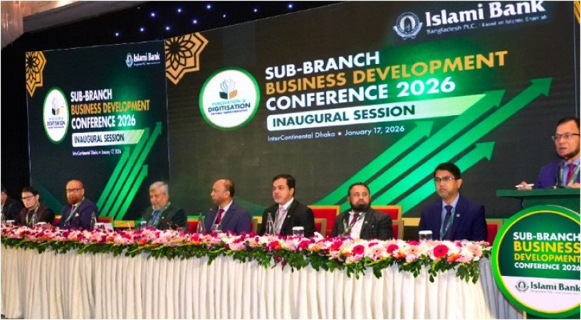 ইসলামী ব্যাংকের উপশাখার আমানত প্রায় ১২ হাজার কোটি টাকা