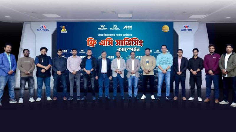 বিনামূল্যে ‘এসি ক্লিনিং সার্ভিস’ দিচ্ছে ওয়ালটন