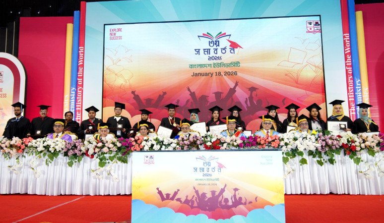 বাংলাদেশ ইউনিভার্সিটির তৃতীয় সমাবর্তন অনুষ্ঠিত