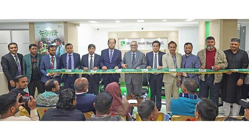 মধুমতি ব্যাংকের বড়লেখা শাখার উদ্বোধন