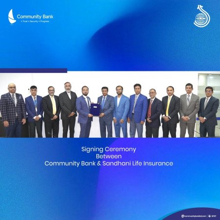 ব্যাংকান্স্যুরেন্স সেবা চালুতে কমিউনিটি ব্যাংক ও সন্ধানী লাইফ ইন্স্যুরেন্সের চুক্তি
