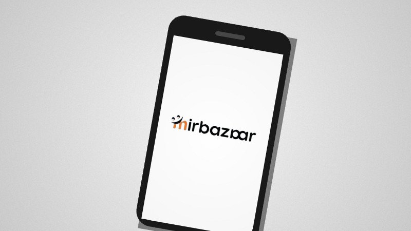 মীরবাজার: বাংলাদেশে ফ্যাশনের আভিজাত্য