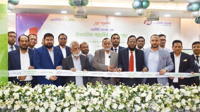 এনসিসি ব্যাংক ফেনী শাখায় পূর্ণাঙ্গ ইসলামিক ব্যাংকিং কার্যক্রমের শুভ উদ্বোধন