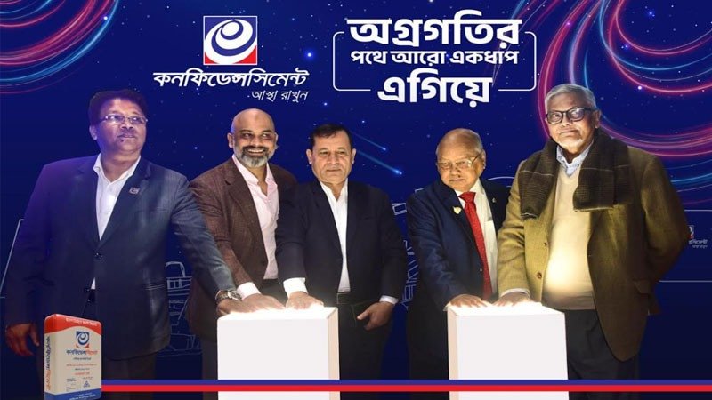 কনফিডেন্স সিমেন্টের গ্র্যান্ড লঞ্চিং, দেশজুড়ে পৌঁছানোর অঙ্গীকার