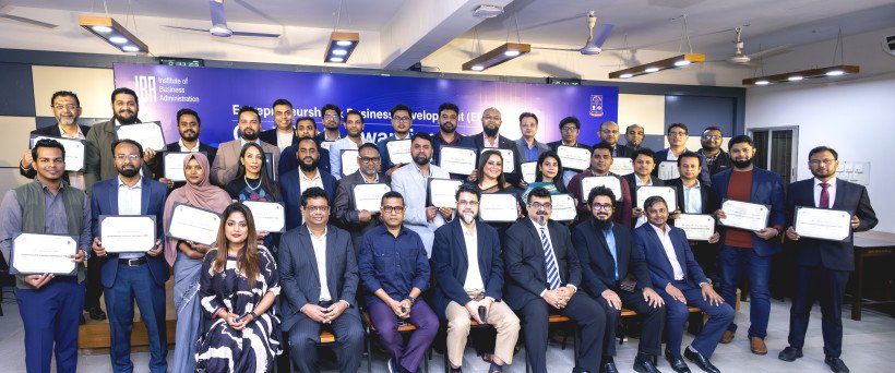 আইবিএতে ইবিডি প্রথম ব্যাচের সমাপনী অনুষ্ঠান অনুষ্ঠিত