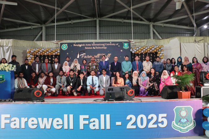 বাইউস্টে ফল-২০২৫ সেশনের বিদায়ী শিক্ষার্থীদের বিদায় সংবর্ধনা অনুষ্ঠিত