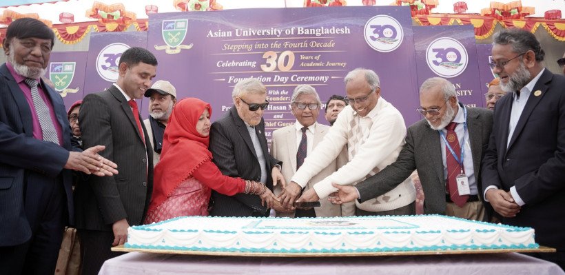 এশিয়ান ইউনিভার্সিটি অব বাংলাদেশ এর ৩০তম প্রতিষ্ঠাবার্ষিকী উপলক্ষে বর্নাঢ্য আয়োজন