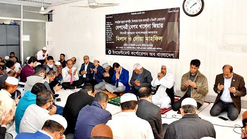 খালেদা জিয়ার আত্মার মাগফিরাত কামনায় আইসিবির দোয়া ও মিলাদ মাহফিল