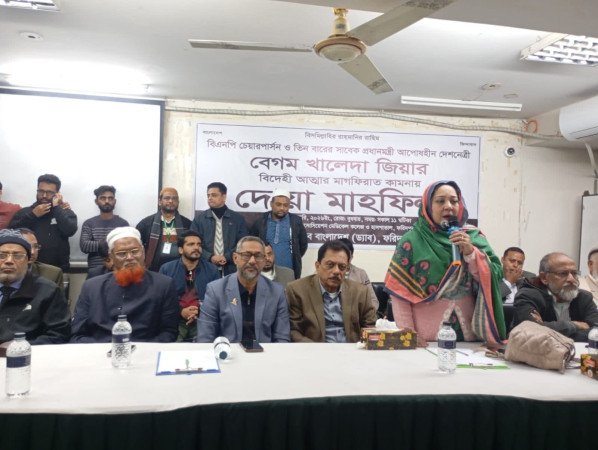 ফরিদপুরে বেগম খালেদা জিয়ার জন‍্য দোয়া মাহফিল